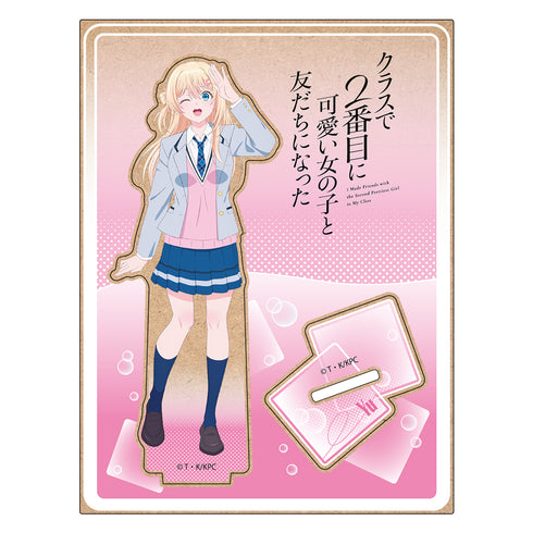『クラスで2番目に可愛い女の子と友だちになった』木製キャラスタンド 天海夕