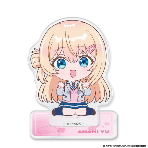 『クラスで2番目に可愛い女の子と友だちになった』アクリルキャラスタンド ミニキャラ 天海夕