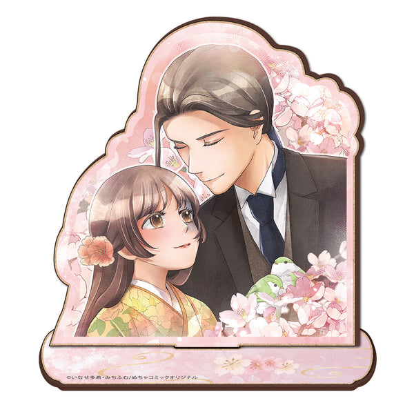 『朧の花嫁~かりそめの婚約は、青く、甘く~』木製キャラスタンドE