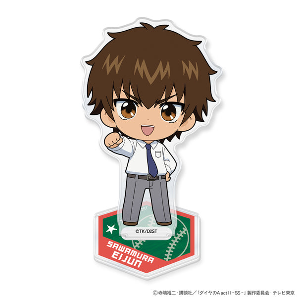 『ダイヤのA actII -Second Season-』ミニキャラアクリルスタンド 沢村栄純