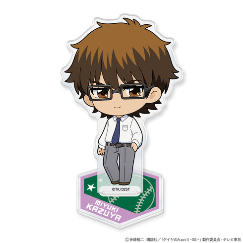 『ダイヤのA actII -Second Season-』ミニキャラアクリルスタンド 御幸一也