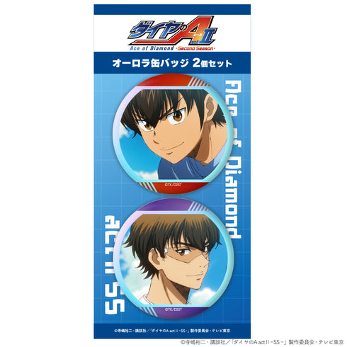 『ダイヤのA actII -Second Season-』オーロラ缶バッジ2個セット 沢村栄純&御幸一也