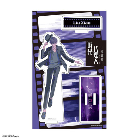 《時光代理人 -LINK CLICK-》壓克力立牌 肖