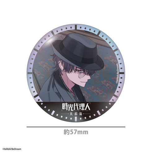 "Time Agent -LINK CLICK-" Aurora Pin Badge 2-Piece Set: Xiao
