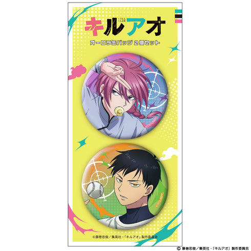 『キルアオ』オーロラ缶バッジ2個セット 古波鮫シン&天童天馬