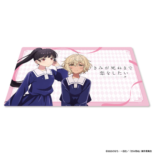 『きみが死ぬまで恋をしたい』マルチラバーマット セイラン&アリ