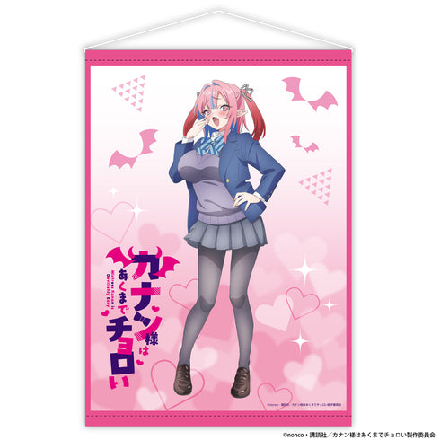 『カナン様はあくまでチョロい』B2タペストリー