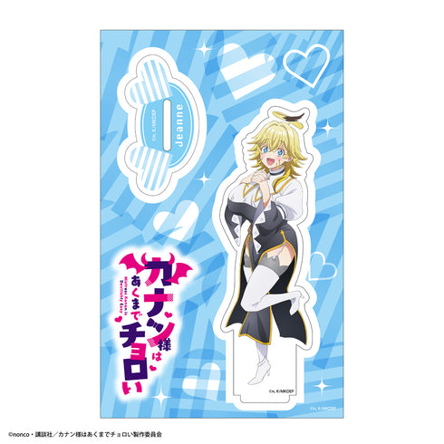 『カナン様はあくまでチョロい』アクリルキャラスタンドE〈ジャンヌ〉