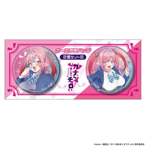 『カナン様はあくまでチョロい』オーロラ缶バッジ2個セットB〈カナン〉