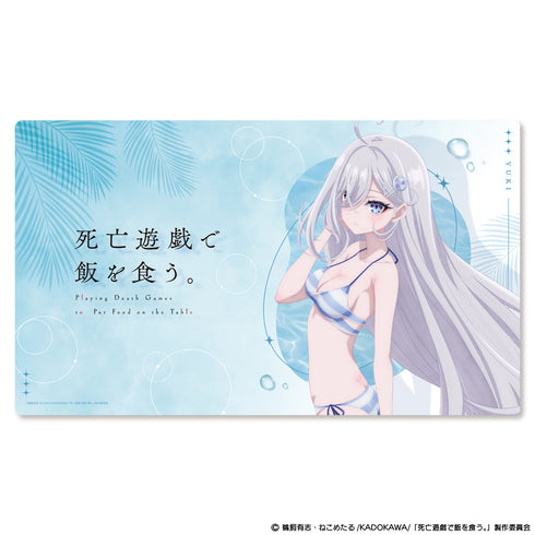 『死亡遊戯で飯を食う。』マルチラバーマット CLOUDY BEACH ver.