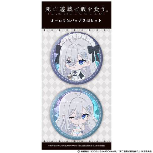 『死亡遊戯で飯を食う。』オーロラ缶バッジ2個セット 幽鬼 GHOST HOUSE ver. & CLOUDY BEACH ver.