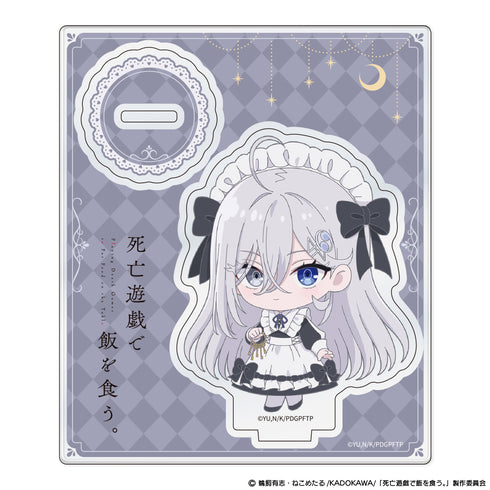 『死亡遊戯で飯を食う。』ミニキャラアクリルキャラスタンド 幽鬼 GHOST HOUSE ver.