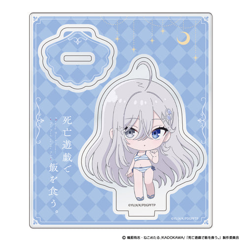 『死亡遊戯で飯を食う。』ミニキャラアクリルキャラスタンド 幽鬼 CLOUDY BEACH ver.