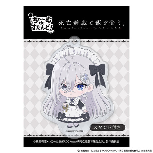 『死亡遊戯で飯を食う。』ちゃ~むdeすたんど! 幽鬼 GHOST HOUSE ver.
