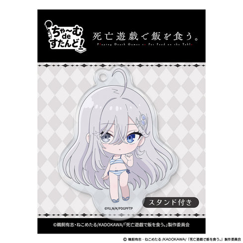 『死亡遊戯で飯を食う。』ちゃ~むdeすたんど! 幽鬼 CLOUDY BEACH ver.