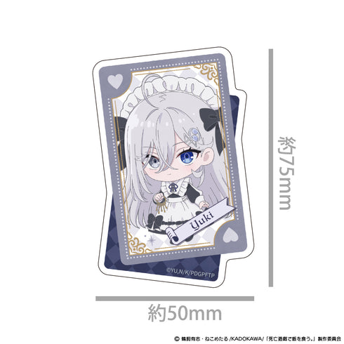 『死亡遊戯で飯を食う。』ダイカットステッカー 幽鬼 GHOST HOUSE ver.