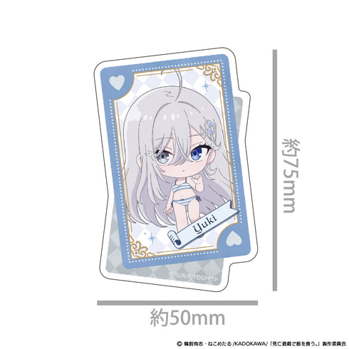 『死亡遊戯で飯を食う。』ダイカットステッカー 幽鬼 CLOUDY BEACH ver.