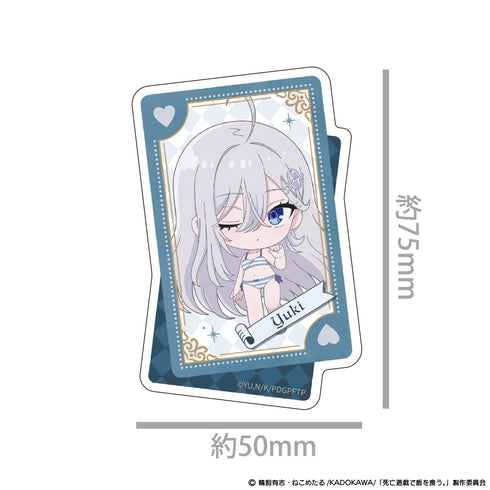 『死亡遊戯で飯を食う。』ダイカットステッカー 幽鬼 CLOUDY BEACH<ウインク> ver.