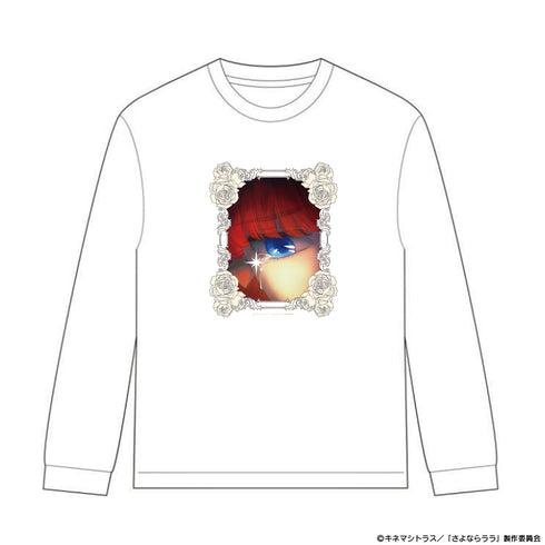 『さよならララ』ロングスリーブTシャツ Lサイズ