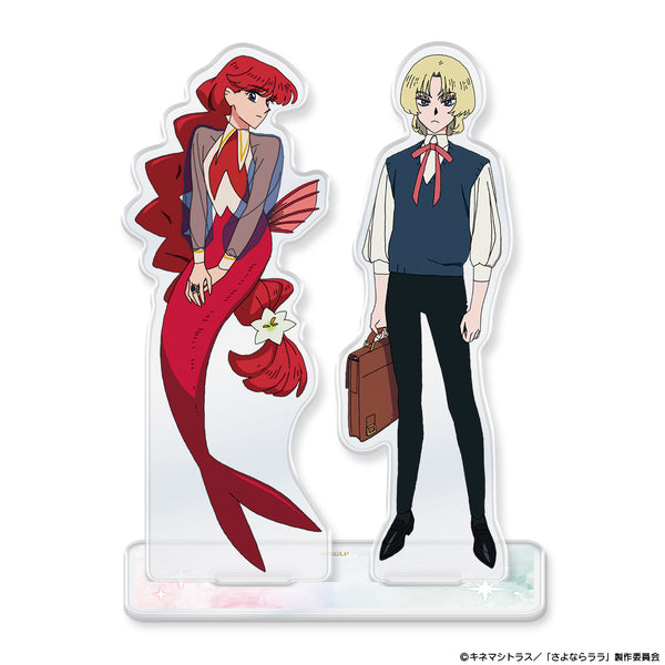 『さよならララ』アクリルニコスタンド ララ<人魚>&ルカ