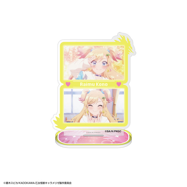 "Maiden Monster Caramelize" Acrylic Character Stand: Raimu Kono