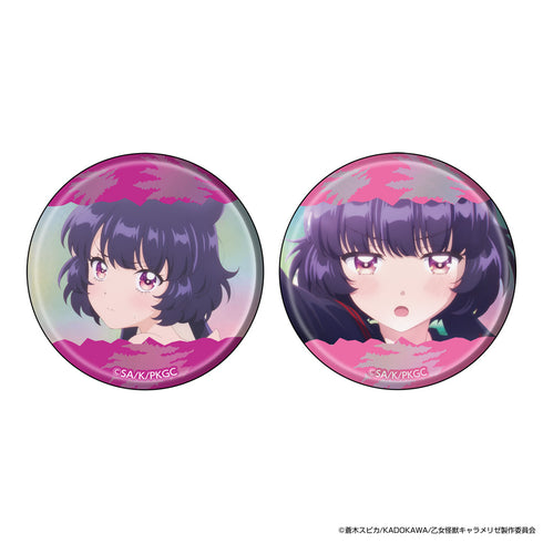 『乙女怪獣キャラメリゼ』ホログラム缶バッジ2個セット 赤石黒絵<A>