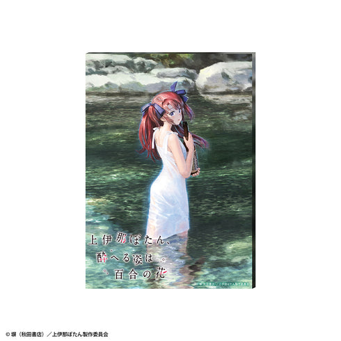 『上伊那ぼたん、酔へる姿は百合の花』凹凸アクリルパネル