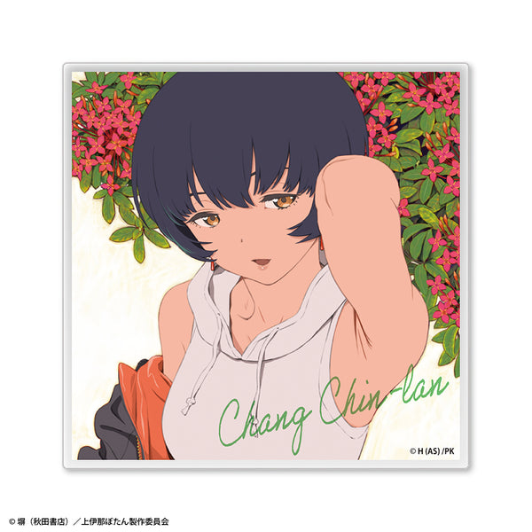 『上伊那ぼたん、酔へる姿は百合の花』アクリルコースター 張景嵐
