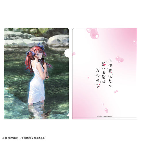 『上伊那ぼたん、酔へる姿は百合の花』クリアファイル ティザービジュアル