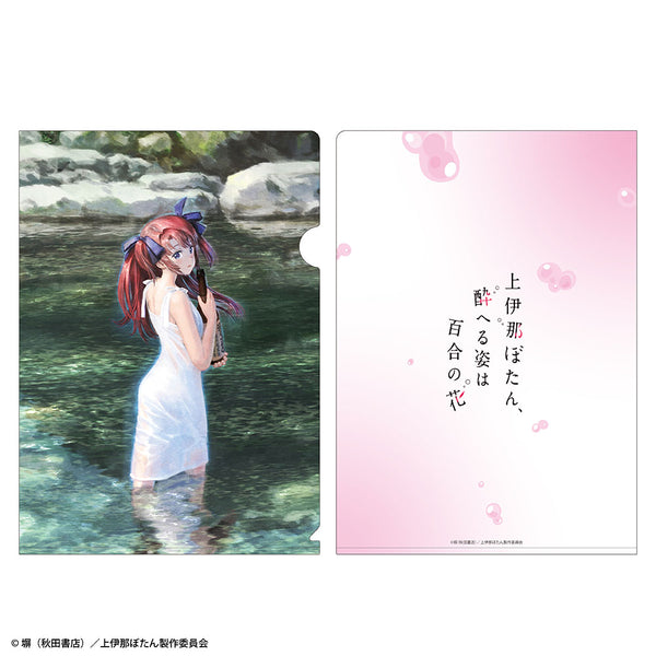 『上伊那ぼたん、酔へる姿は百合の花』クリアファイル ティザービジュアル