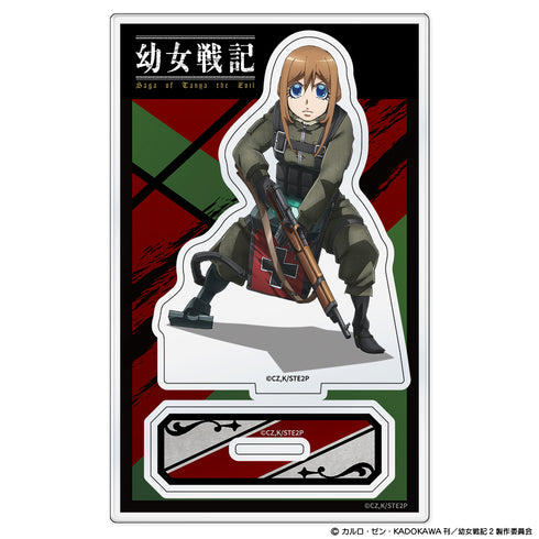 『幼女戦記II』アクリルキャラスタンド ヴィーシャ