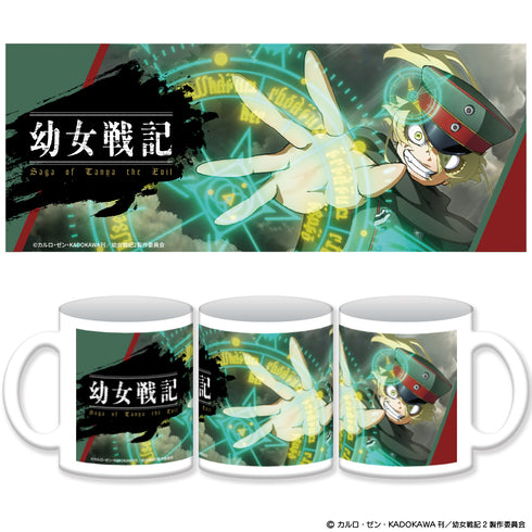 "The Saga of Tanya the Evil II" Mug