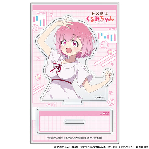 『FX戦士くるみちゃん』アクリルキャラスタンド 福賀くるみ
