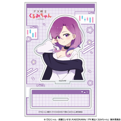『FX戦士くるみちゃん』アクリルキャラスタンド 小金萌智子