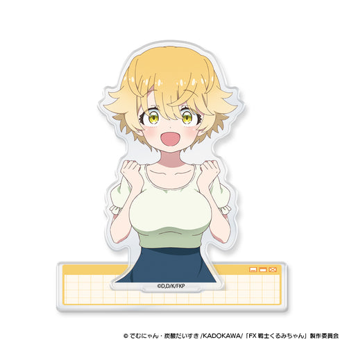 『FX戦士くるみちゃん』アクリルキャラスタンド 山師芽吹