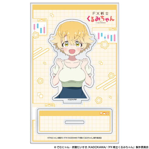 『FX戦士くるみちゃん』アクリルキャラスタンド 山師芽吹