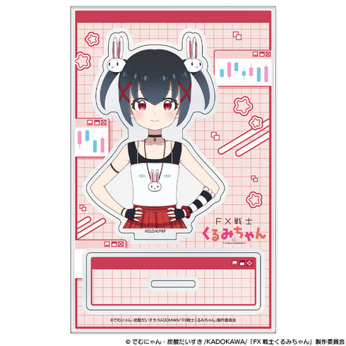 『FX戦士くるみちゃん』アクリルキャラスタンド 高根やす子
