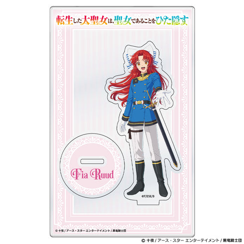 『転生した大聖女は、聖女であることをひた隠す』アクリルキャラスタンド フィーア・ルード
