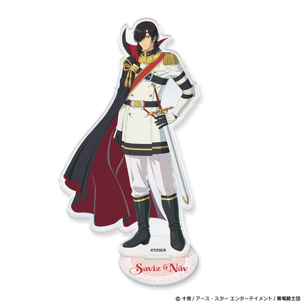 『転生した大聖女は、聖女であることをひた隠す』アクリルキャラスタンド サヴィス・ナーヴ