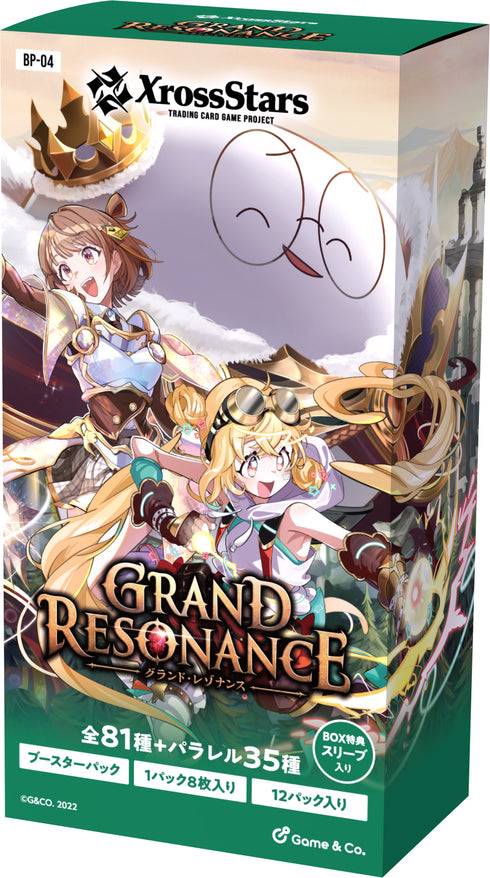 《Grand Resonance》Xross Stars 補充包第4彈【盒裝】