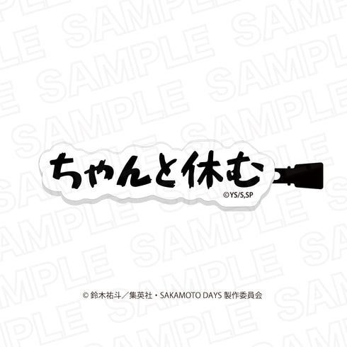 『SAKAMOTO DAYS』シュガーちゃんのヘアクリップセット
