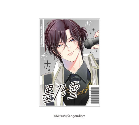 『マスク男子は恋したくないのに』ランダムアクリルカード【BOX】