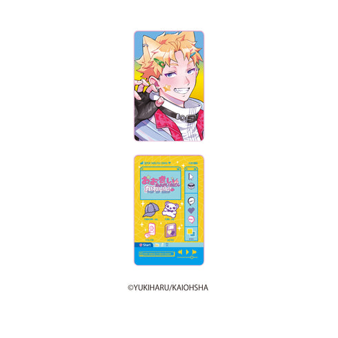 『おおきいきみがいちばんかわいい』ランダム イラストカード【BOX】