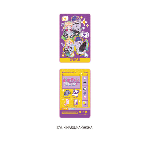 『おおきいきみがいちばんかわいい』ランダム イラストカード【BOX】