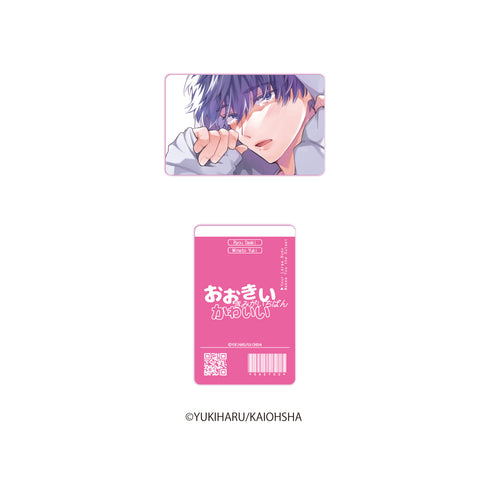 『おおきいきみがいちばんかわいい』ランダム イラストカード【BOX】