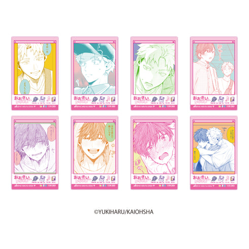 『おおきいきみがいちばんかわいい』ランダム インスタントフォト風カード【BOX】