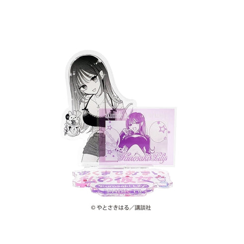 『あくまであまい私の彼女』コミックアクリルスタンド 黒咲梨々