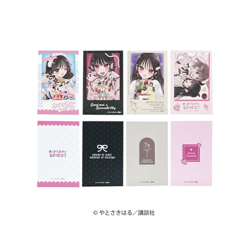 『あくまであまい私の彼女』インスタントフォト風カード【BOX】