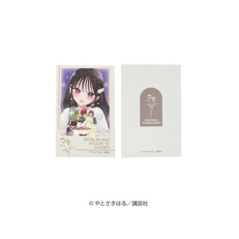 『あくまであまい私の彼女』インスタントフォト風カード【BOX】