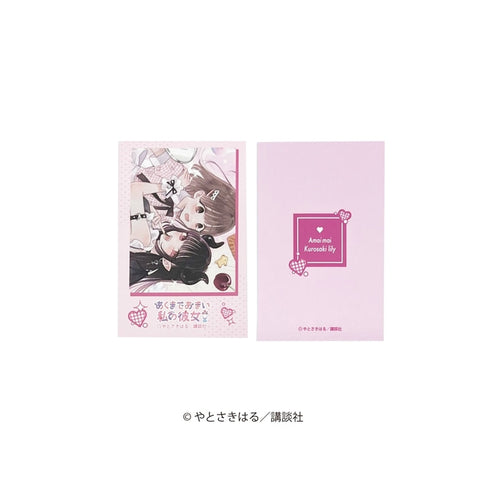 『あくまであまい私の彼女』インスタントフォト風カード【BOX】